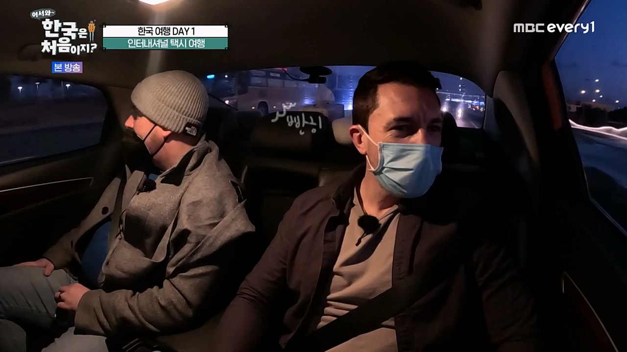 어서와 한국은 처음이지 시즌2.E252.230303p-NEXT.mp4_20230303_195323.321.jpg