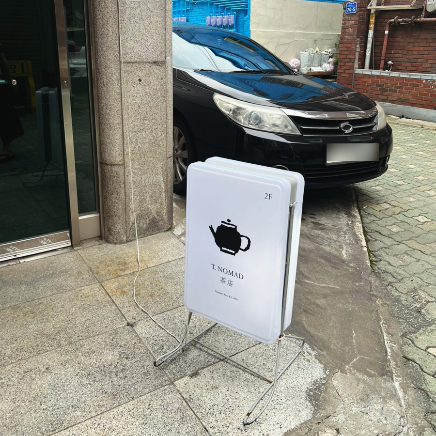 카페노마드 이미지