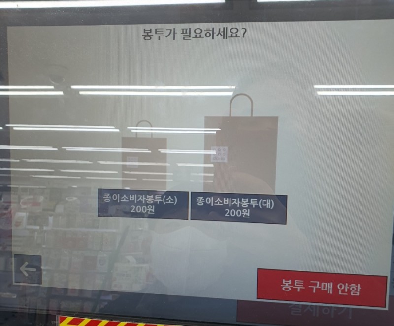 다이소종이봉투