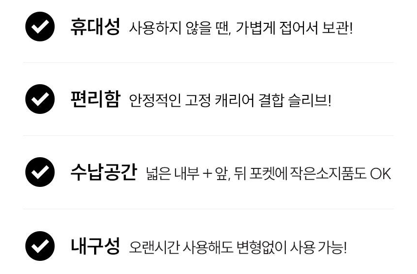 폴딩백 + 여행 파우치 4종 세트 - 여행의 질을 바꾸는 스마트한 선택!