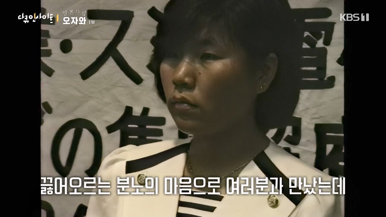 다큐 인사이트.E176.231222p-NEXT.mp4_20231224_151748.042.jpg