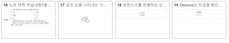 유리수와 소수 002 1