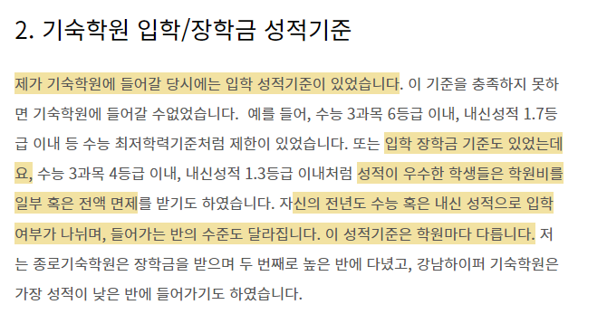 구글 애드센스