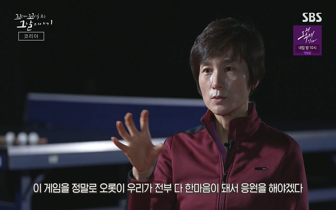 꼬리에 꼬리를 무는 그날 이야기.E30.220603p-NEXT.mp4_20220603_213054.526.jpg