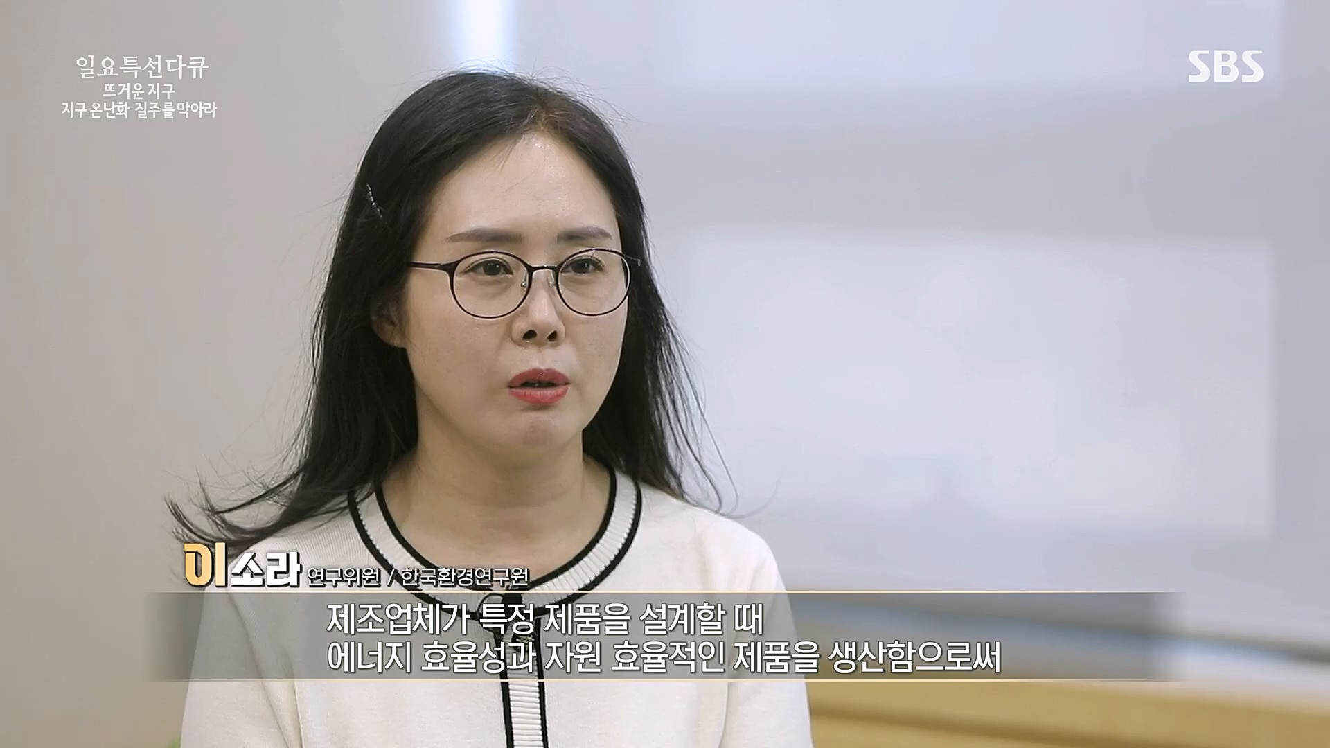 일요 특선 다큐멘터리.E309.230326p.H264-F1RST.mp4_20230326_154537.976.jpg