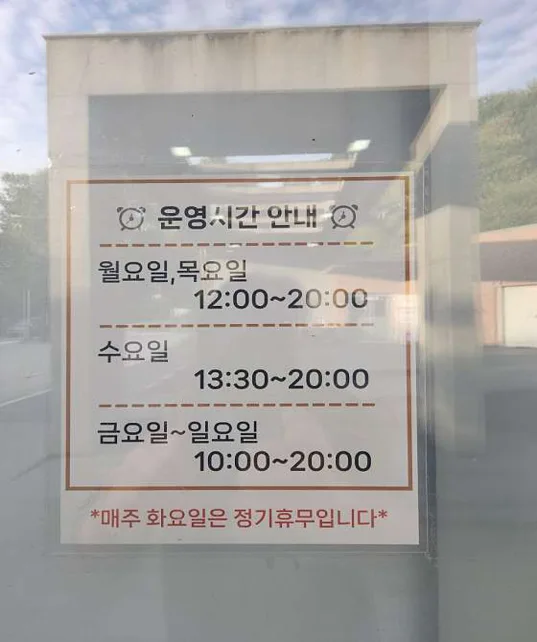 초안산캠핑장