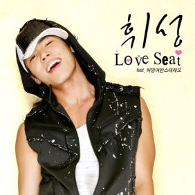 휘성 (Realslow) (최휘성) Love Seat (Feat. 타루, 허밍 어반 스테레오) 듣기/가사/앨범/유튜브/뮤비/반복재생/작곡작사