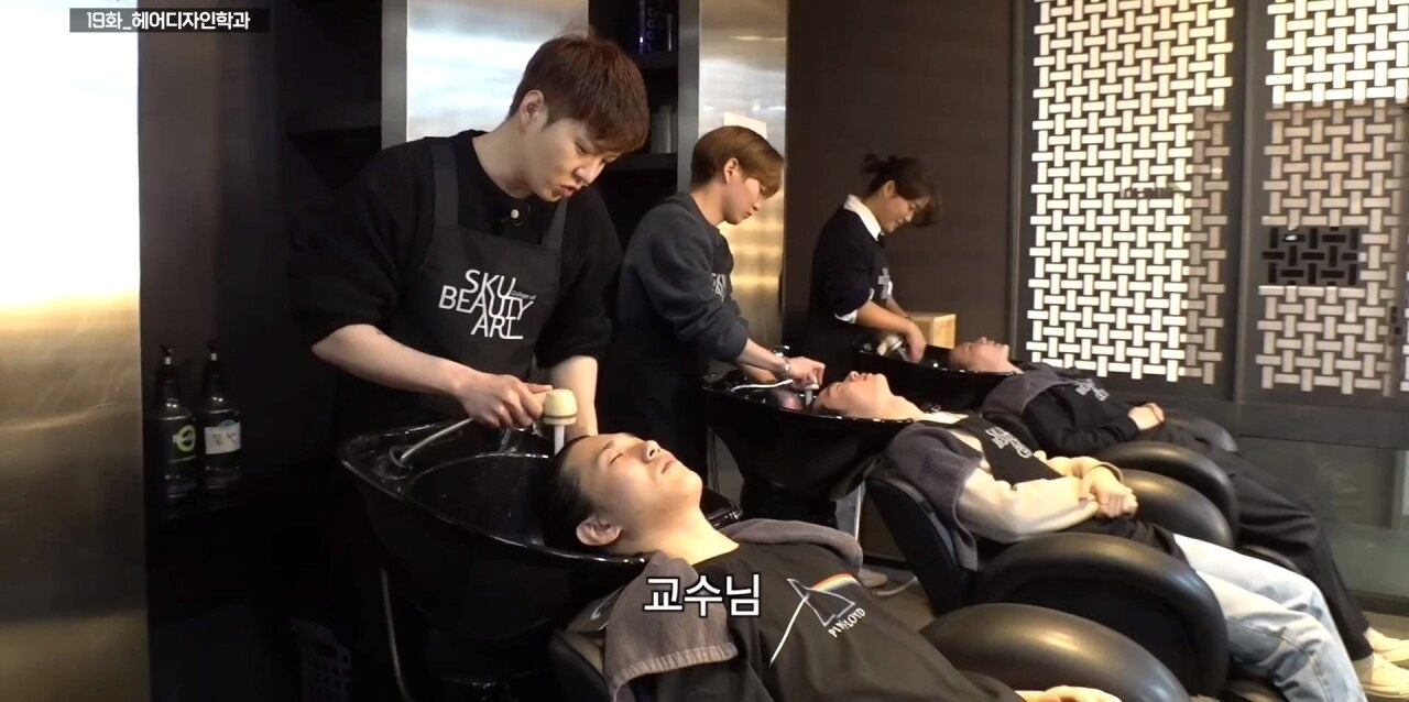  미용실 갈 때 머리 감아야 하는지 이창섭이 대신 물어봐줌