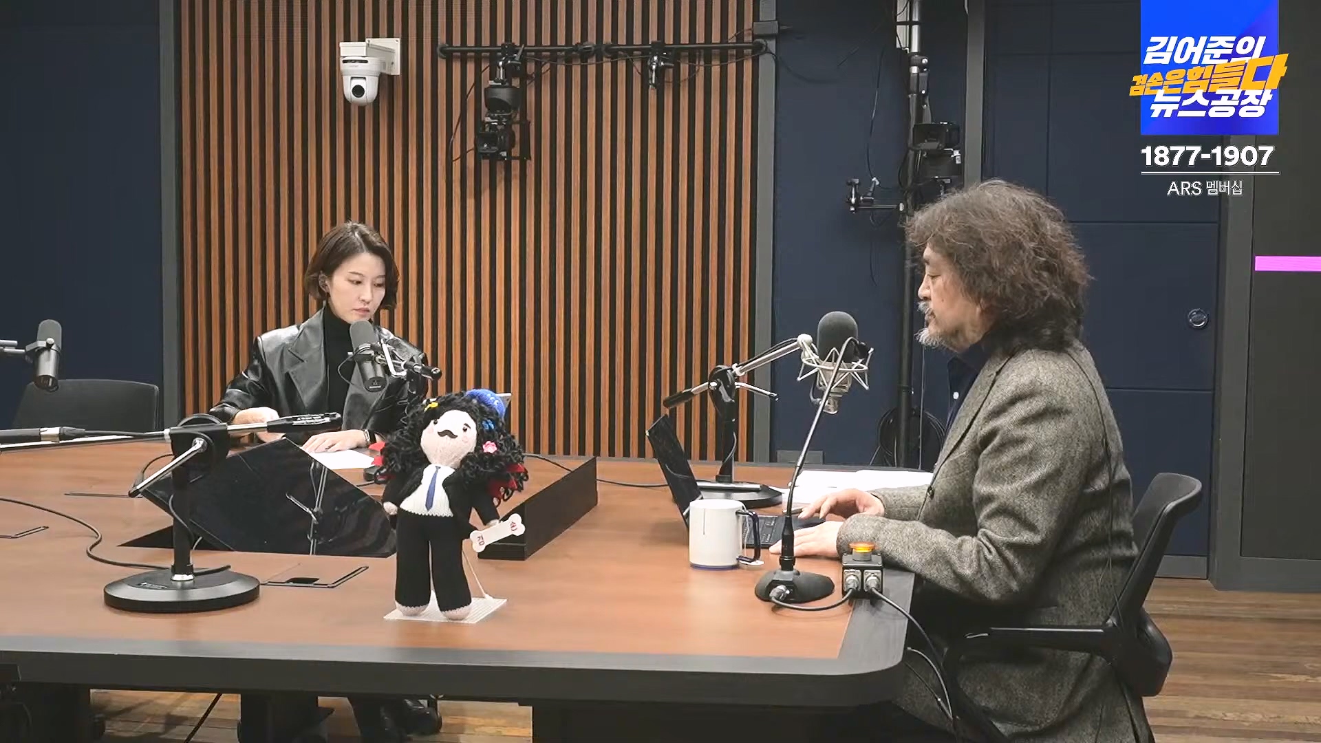 김어준의 겸손은힘들다 뉴스공장 2024년 11월 27일 수요일 [노영희, 이명선, 이나영, 김성해, 겸손NSC, 박지원, 최배근, 박동희].mp4_20241127_154342.428.jpg