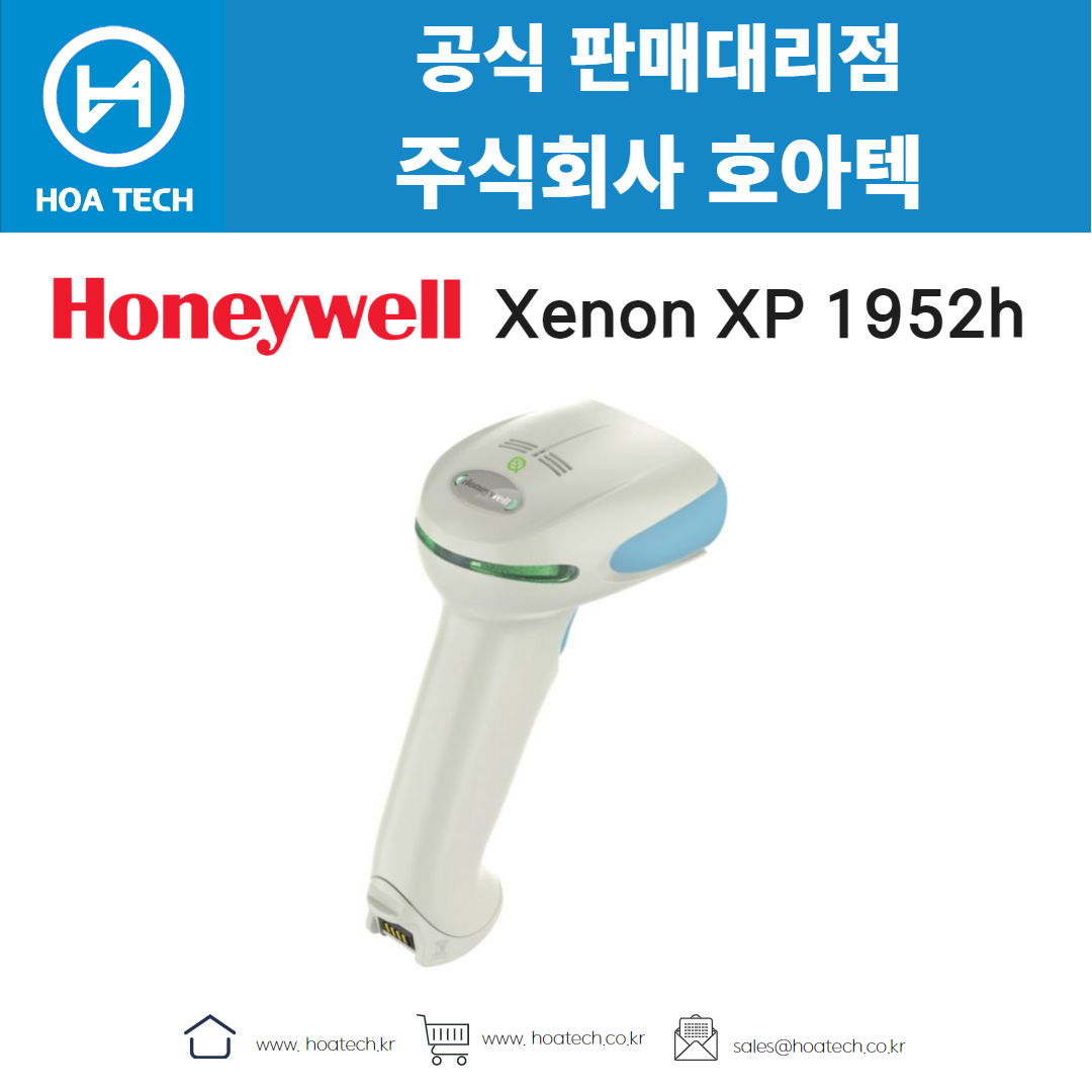 HoneywellXenon XP 1952h,허니웰 Xenon XP 1952h,바코드스캐너,Scanner,무선스캐너,QR스캐너