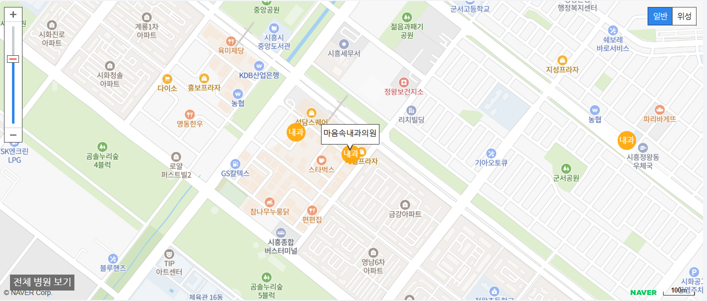 시흥시에서 일요일 진료를 볼 수 있는 내과 병원 마음속내과의원