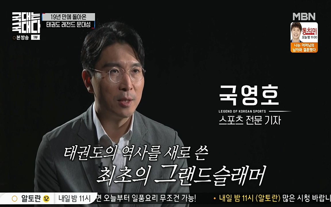 국대는 국대다.E11.220522p-NEXT.mp4_20220522_185922.095.jpg