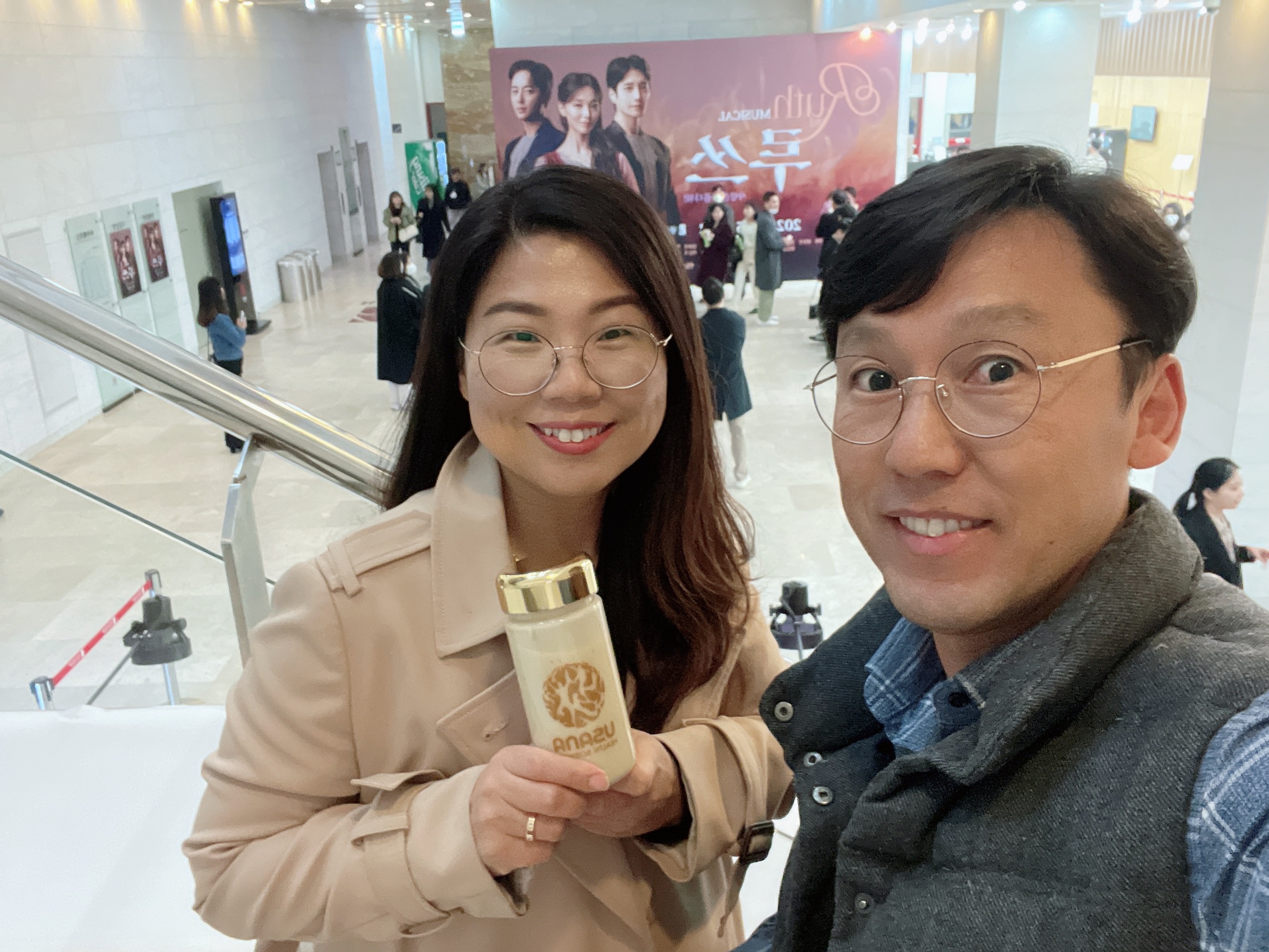 뮤지컬 루쓰 감동감동 5