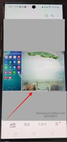 갤러리에서-지워진-개체-확인-화면