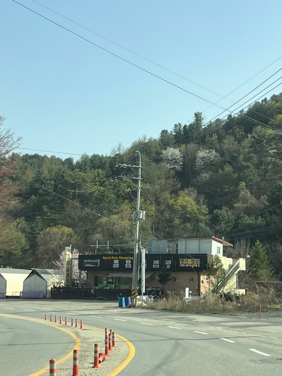 별밤펜션캠핑장 이미지