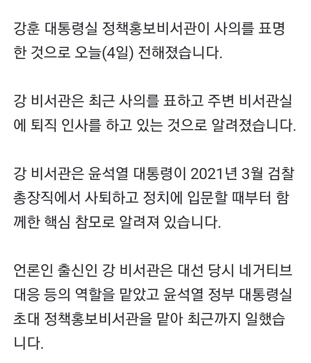 ia7h6eGzFoshms0-1820427992713384393-1.jpg