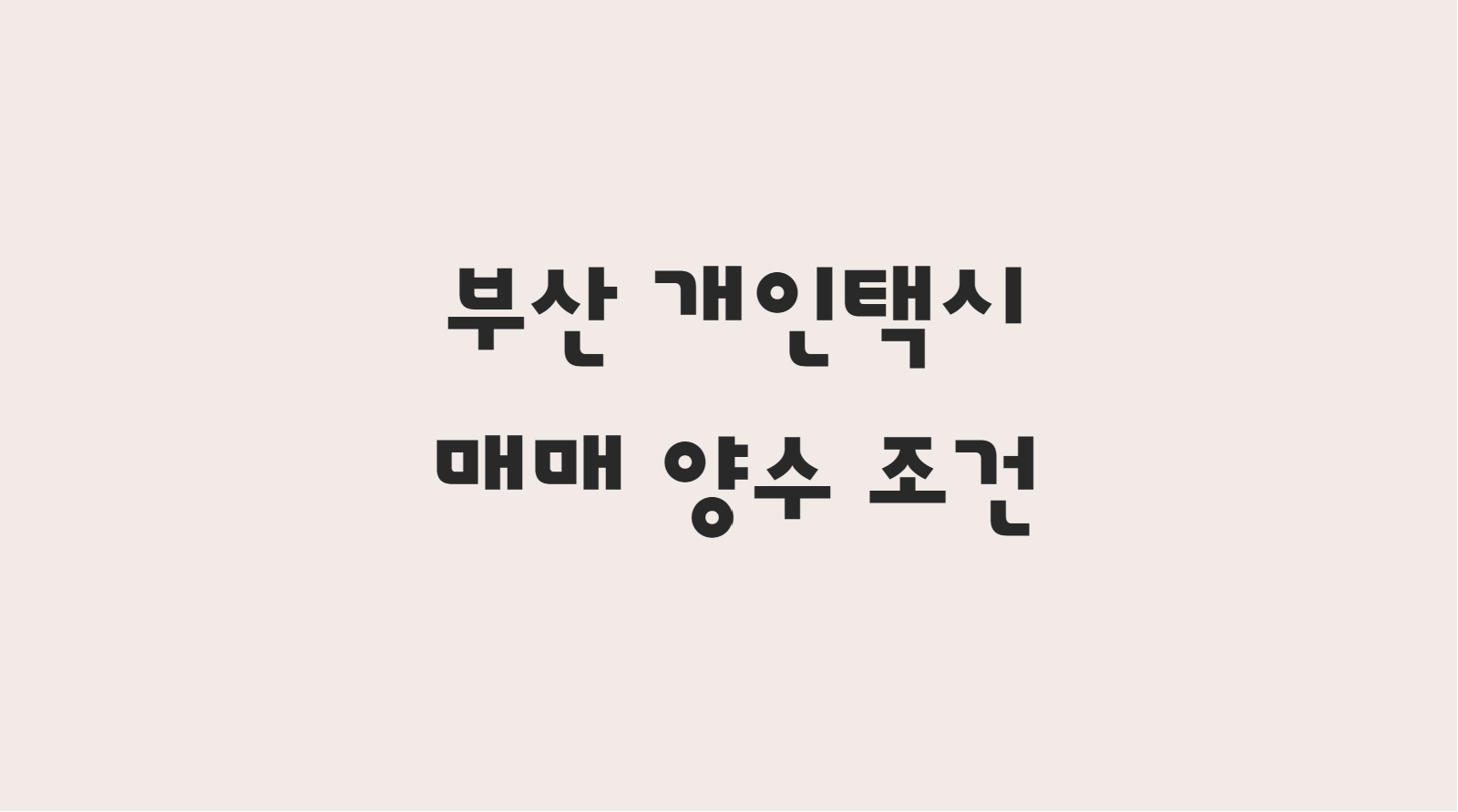 썸네일