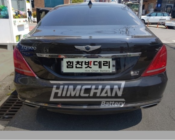  힘찬밧데리 창원 본점 EQ900 밧데리 중앙동밧데리 AGM105