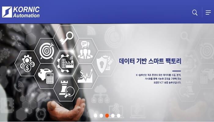 코닉오토메이션-스마트-팩토리