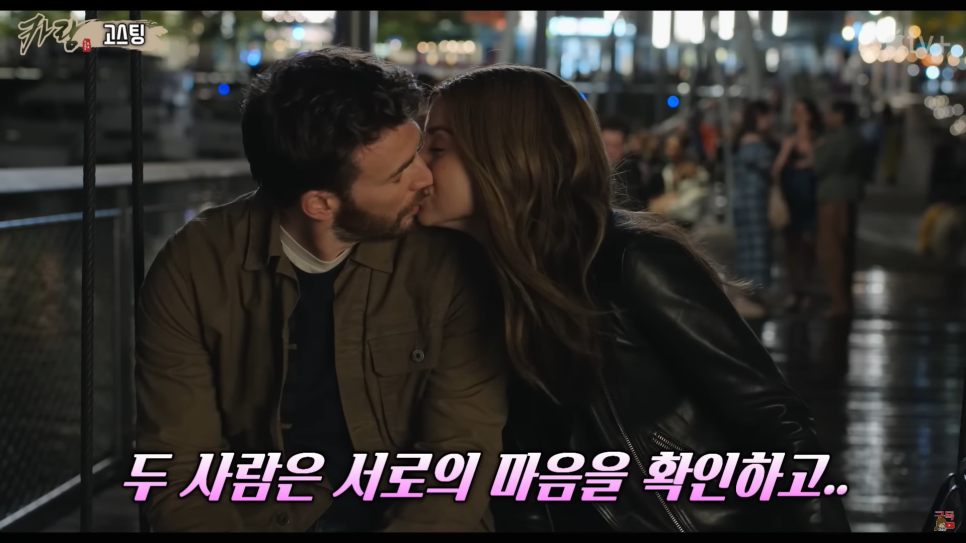  고스팅 결말 애플티비 영화 크리스에반스 출연
