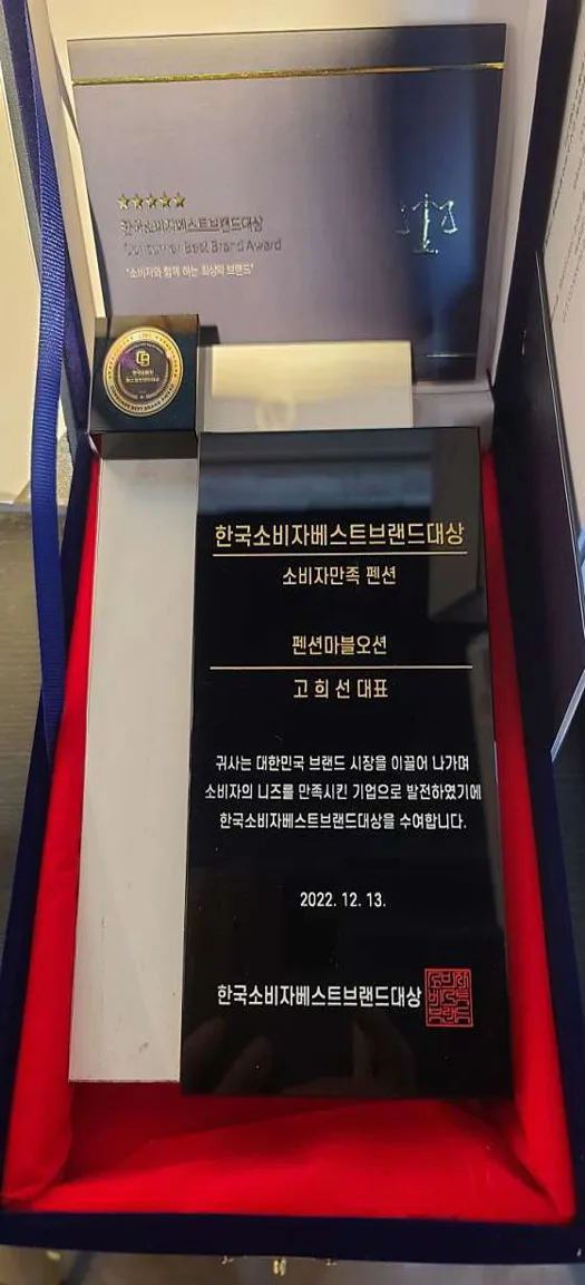마블오션