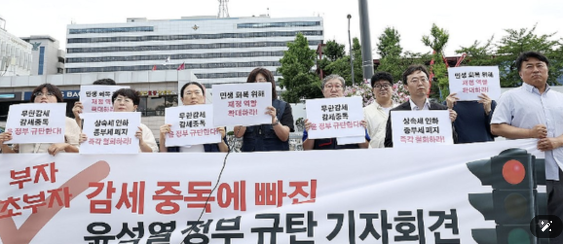2024년 상속세 개편: 주요 변경 사항과 국회 통과 전망
2024년 상속세 개편: 주요 변경 사항과 국회 통과 전망