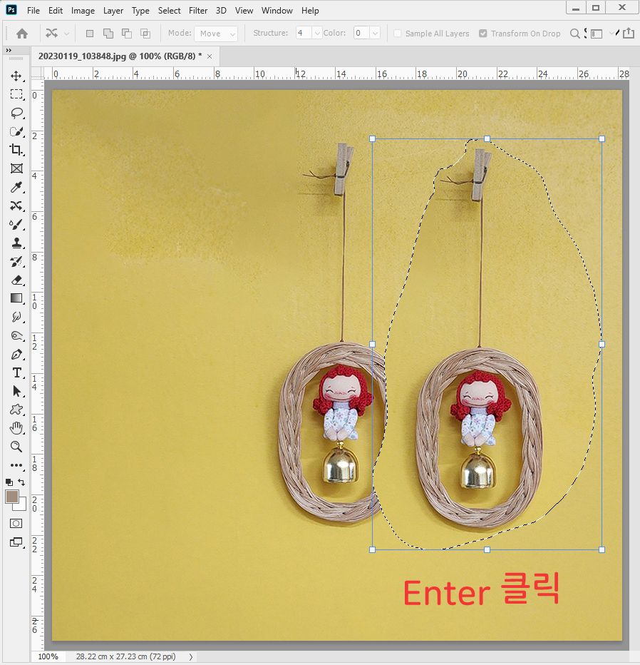 Content-Aware Move Tool로 특정 피사체 이동,복사 하기_06