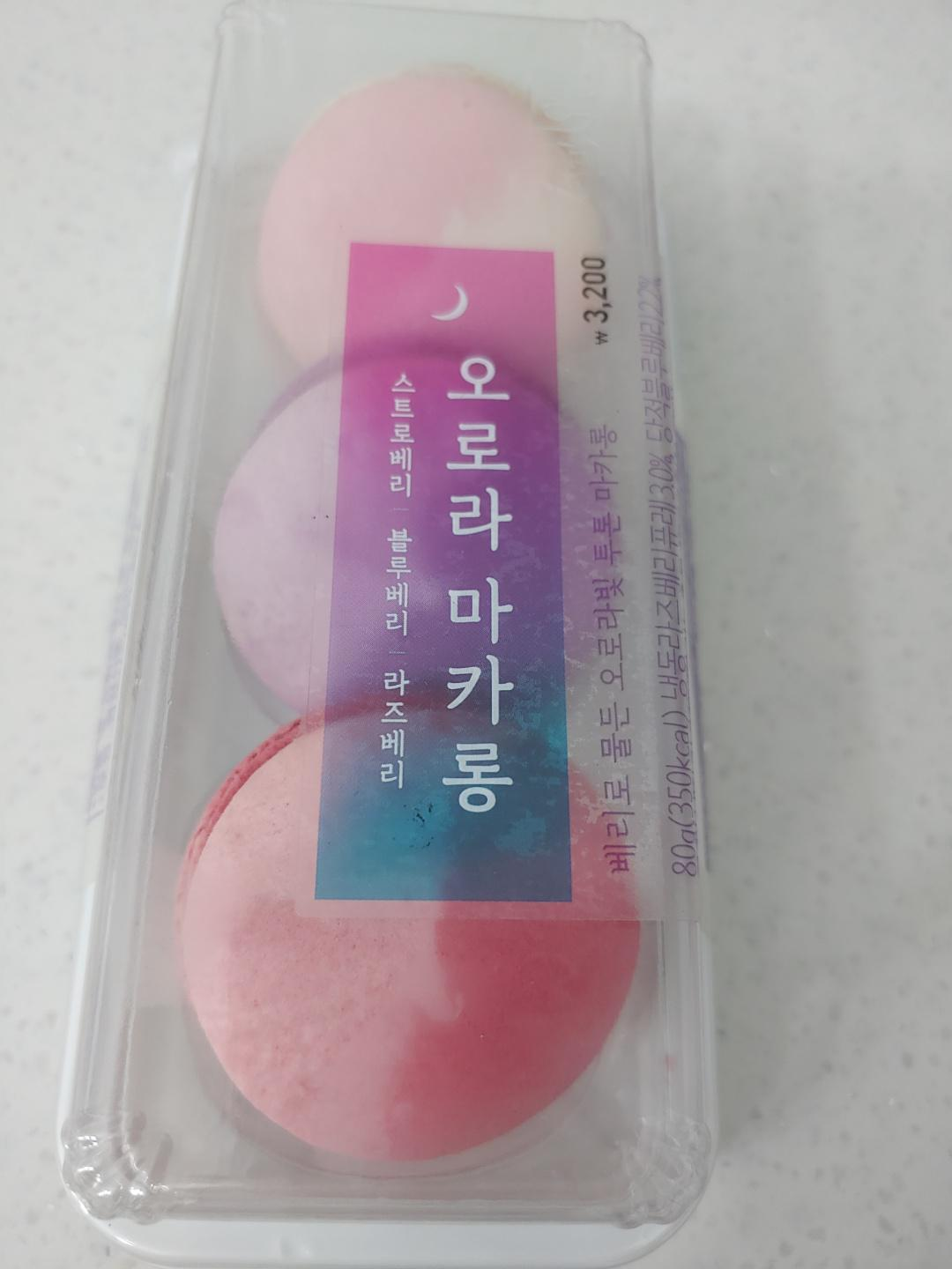  오로라 마카롱 리뷰/편의점 마카롱 / 간식 / 디저트 추천