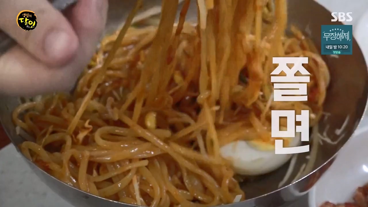 생활의 달인.E902.230822p-NEXT.mp4_20230822_202200.274.jpg