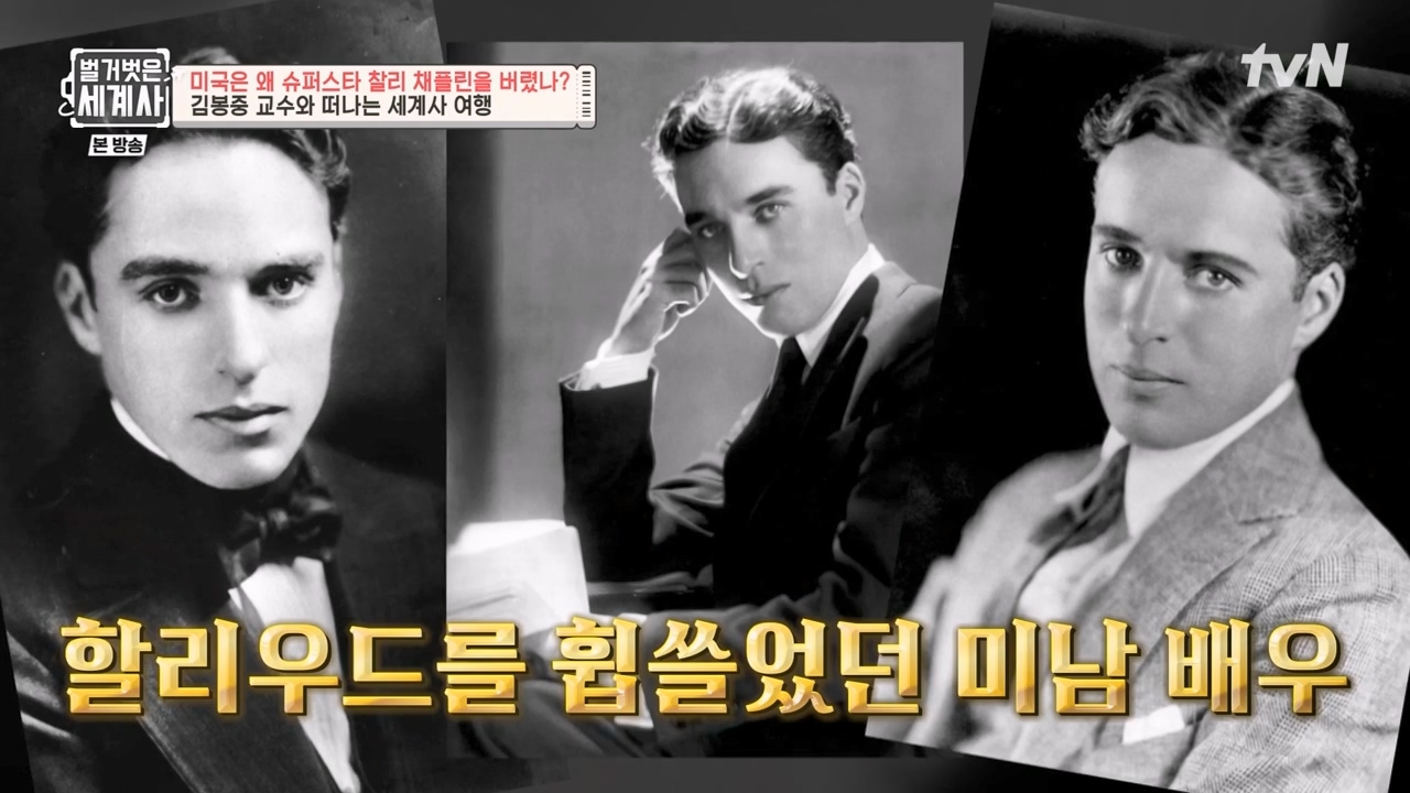 벌거벗은 세계사.E98.230510p-NEXT.mp4_20231225_161247.709.jpg