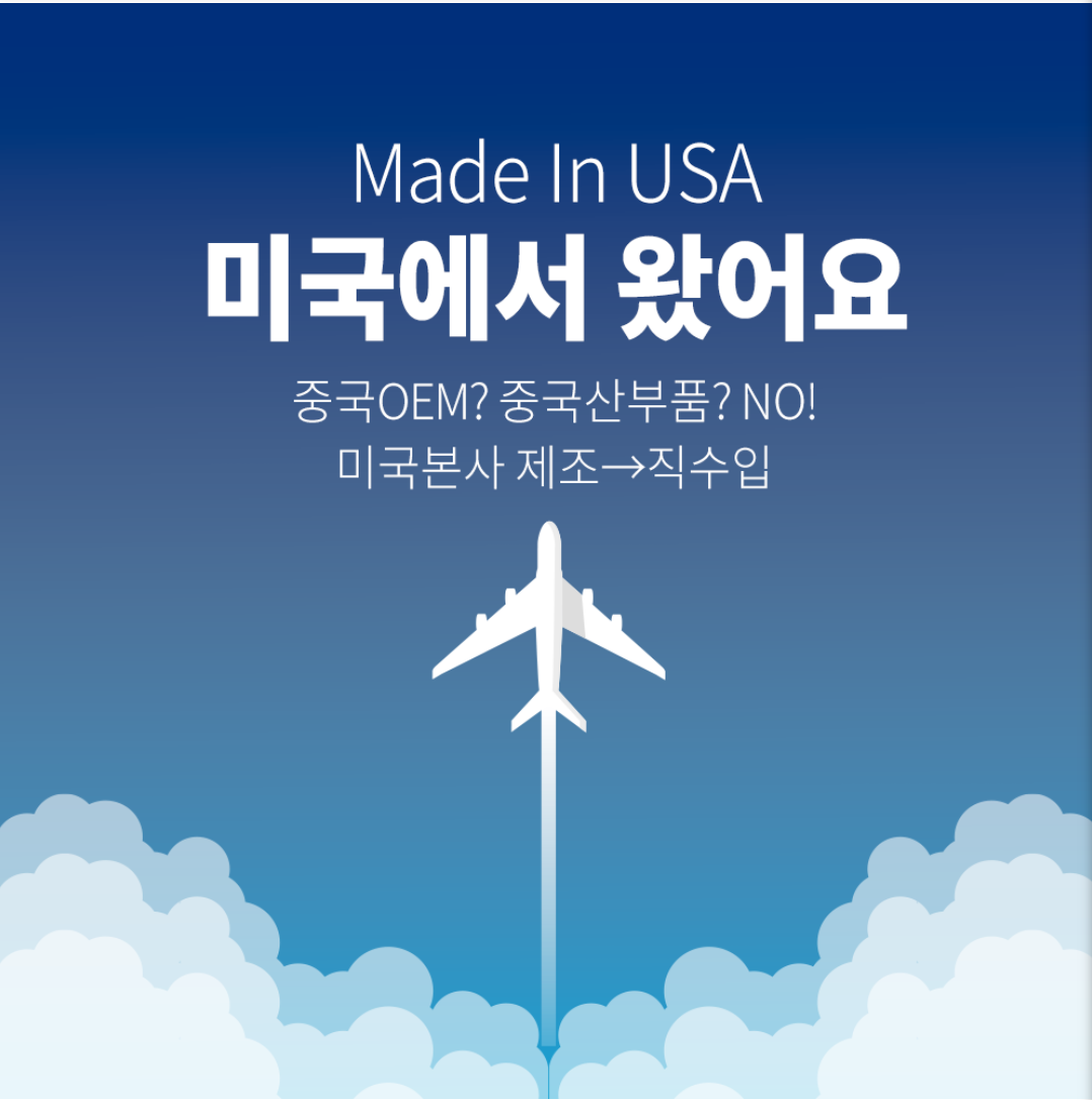 한길전기 이미지