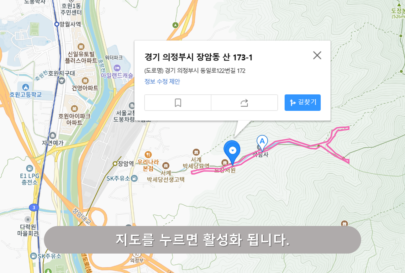 석림사입구 주차장