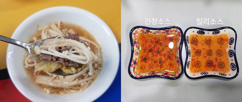 밀푀유나베-쿠팡밀키트