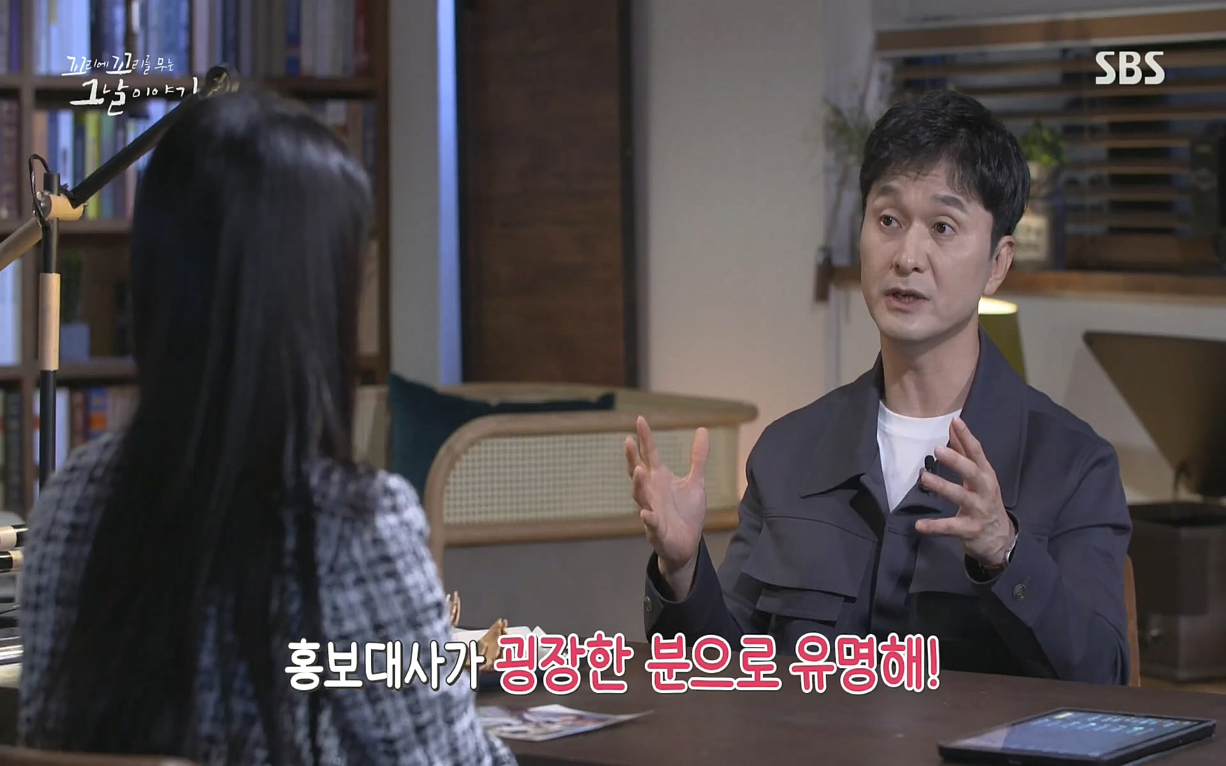 꼬리에꼬리를무는그날이야기.E31.220609p.H264-F1RST.mp4_20220610_213919.225.jpg