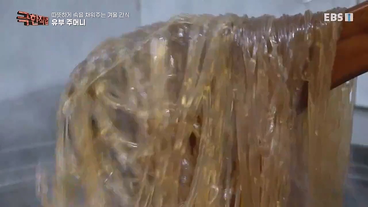 극한직업.E1048.230115p-BB.mp4_20230116_192951.358.jpg