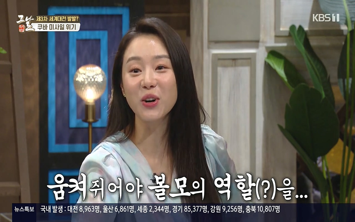 역사저널 그날.E353.220328p-NEXT.mp4_20220606_180627.407.jpg