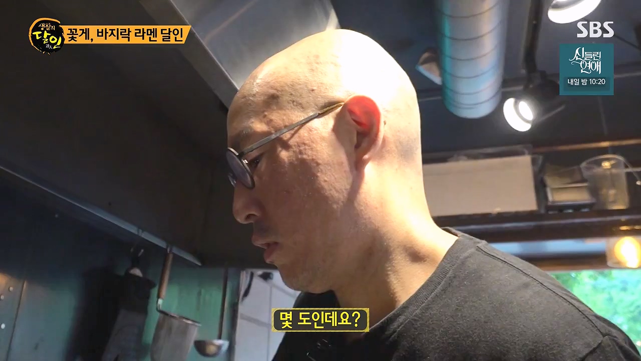 생활의 달인.E941.240625p-NEXT.mp4_20240625_211150.167.jpg