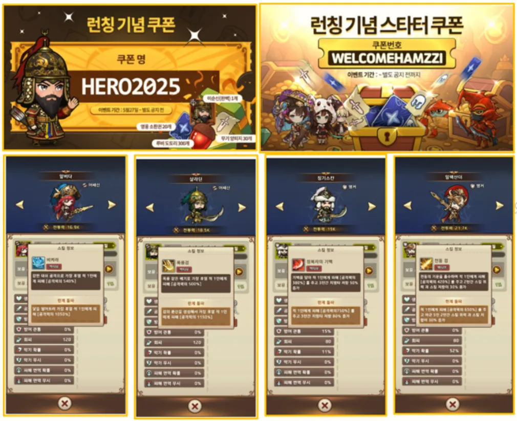 쿠폰