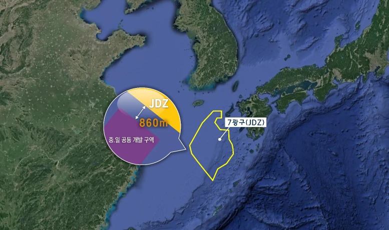 7광구와 중일 공동 개발 구역