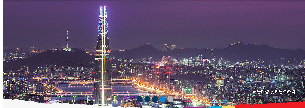  한국관광공사 홈페이지 바로가기