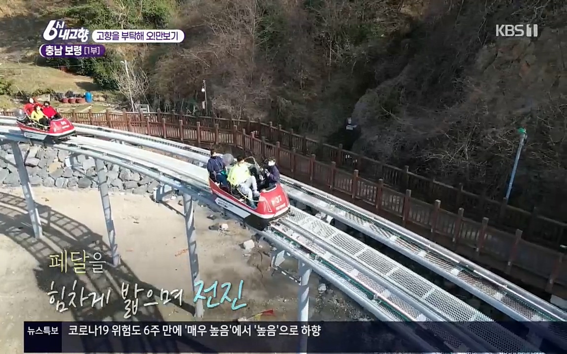 6시 내고향.E7509.220413p.H264-F1RST.mp4_20220418_192215.056.jpg