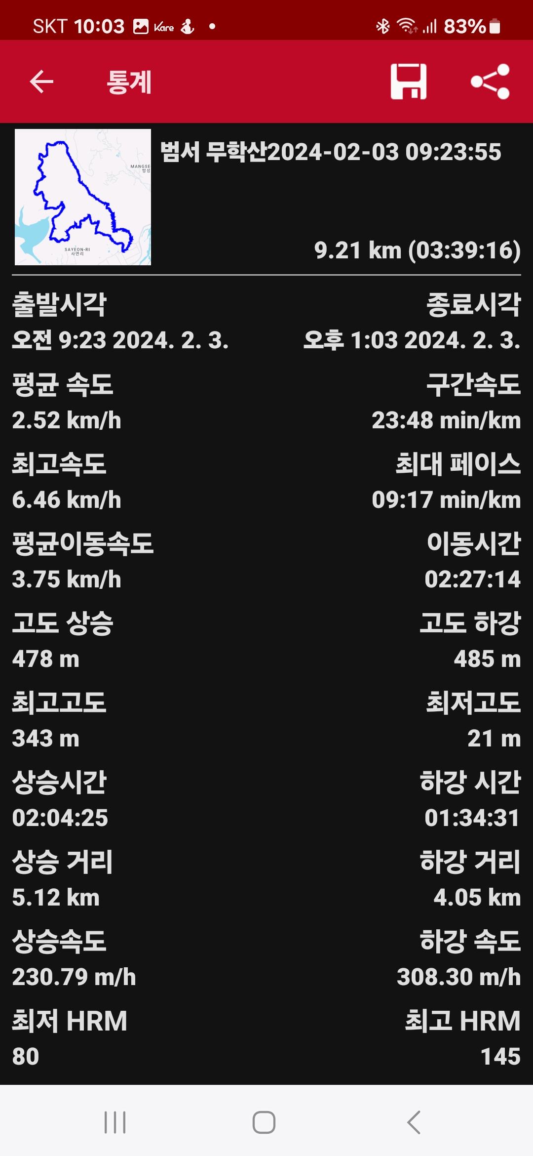 범서 이미지