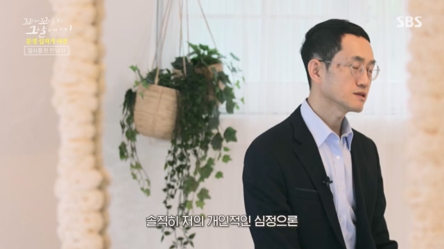 꼬리에꼬리를무는그날이야기.E84.230623p.H264-F1RST.mp4_20230708_184553.526.jpg