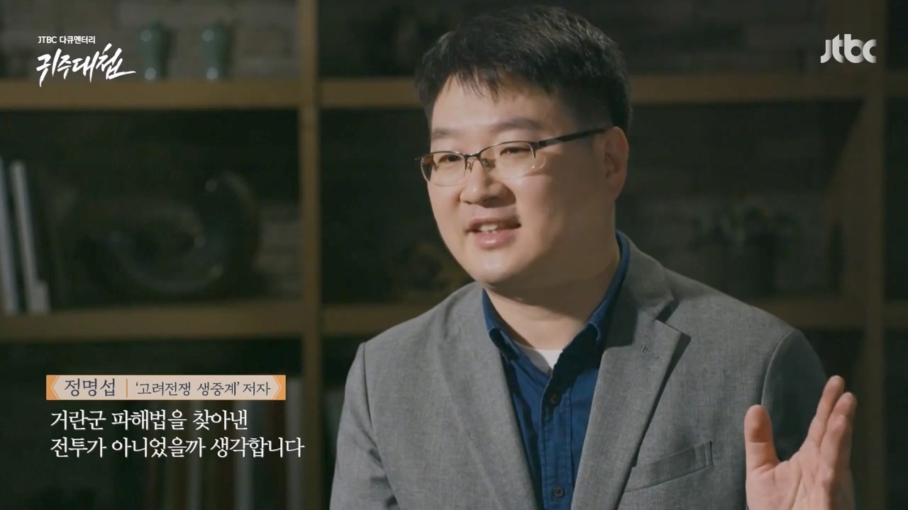 [설 특집 고려vs거란] JTBC 다큐멘터리 귀주대첩.E01.240212p-NEXT.mp4_20240212_175631.292.jpg