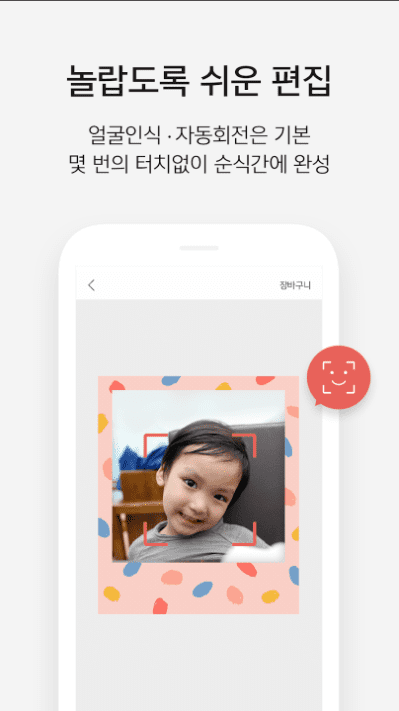 etc-image-32