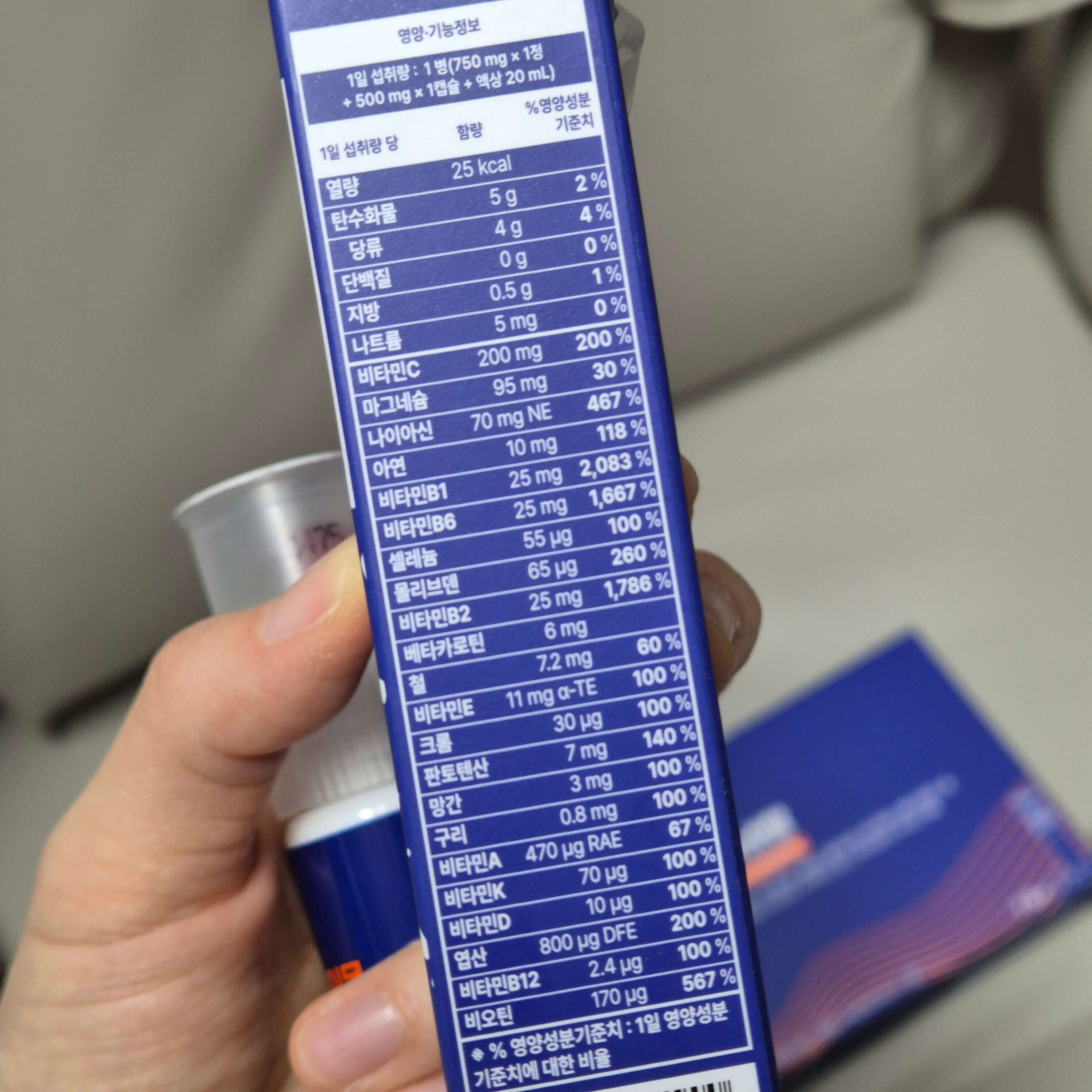 영양성분