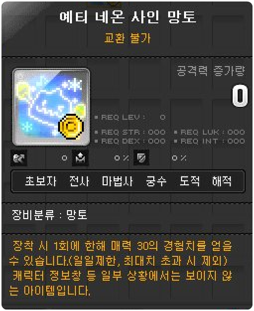 황금마차 이미지