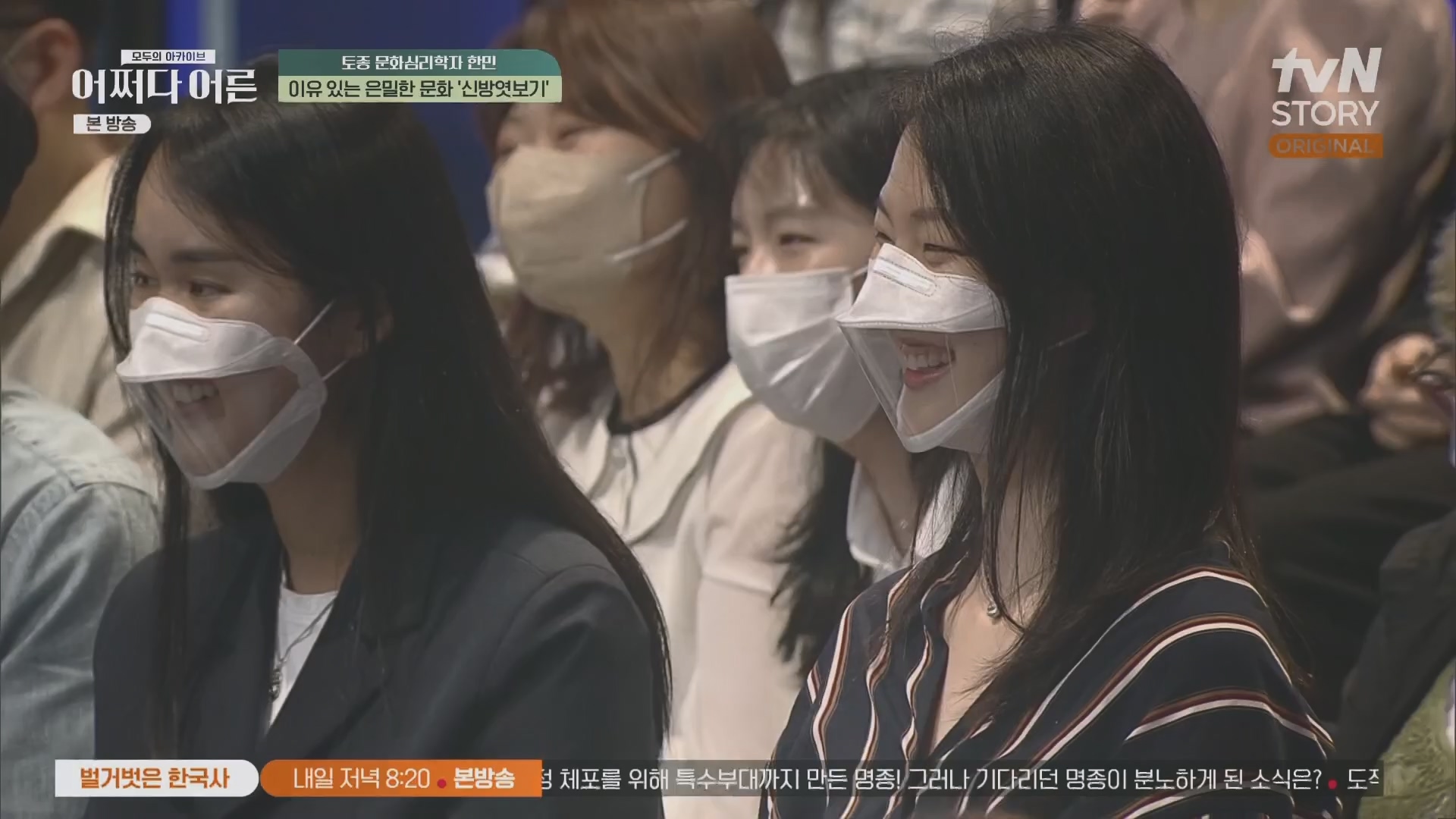 어쩌다 어른.E38.230627p.H264-F1RST.mp4_20231110_215840.125.jpg