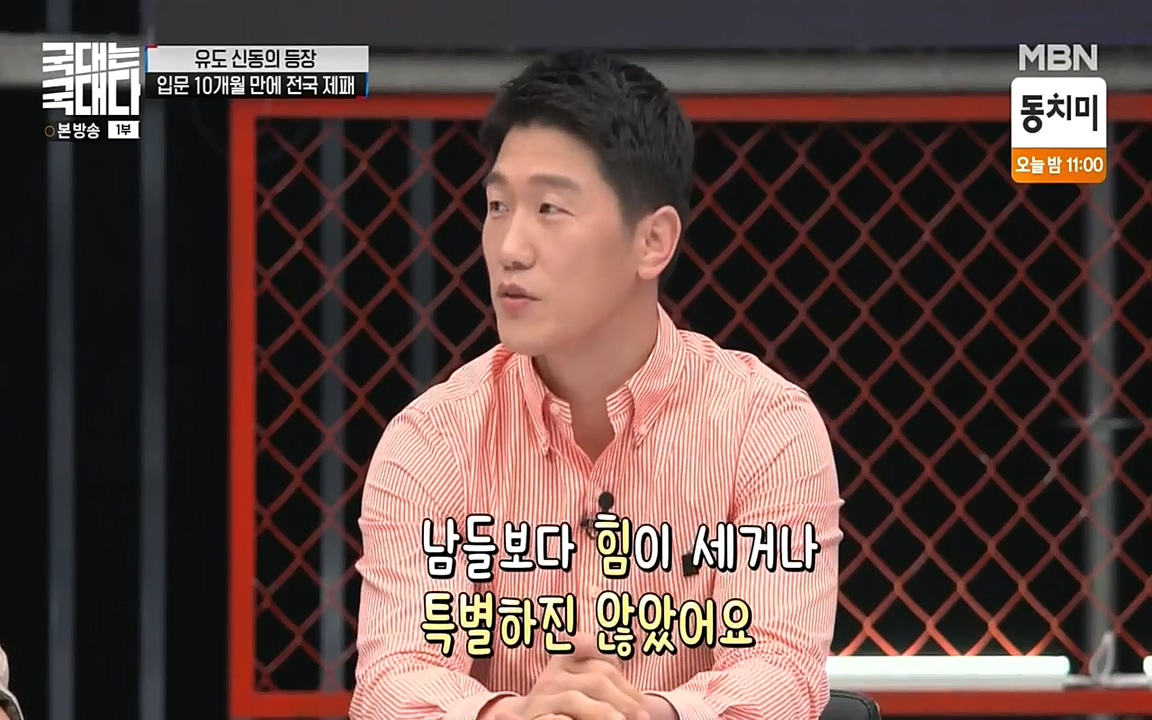 국대는 국대다.E13p-NEXT.mp4_20220605_185235.628.jpg