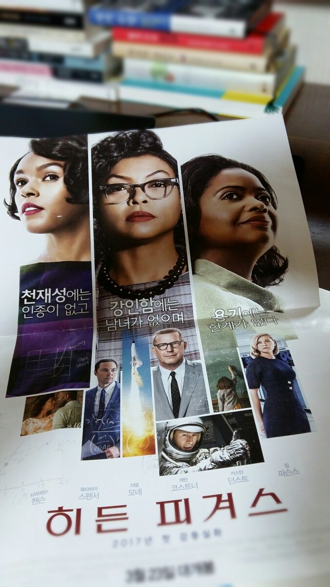  <히든 피켜스,Hidden Figures>